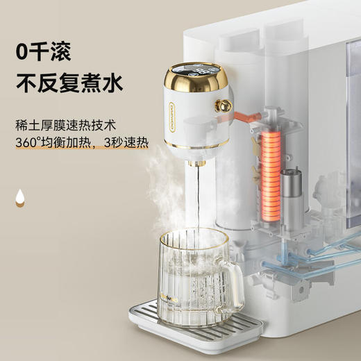 大宇 台式净饮一体机即热饮水机家用净水器机自来水过滤 商品图4