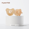 世喜 白+黑安抚奶嘴（3个月＋）【宝库优选】 商品缩略图0