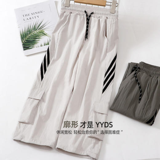 54203三条杠一裤两穿休闲裤 商品图1