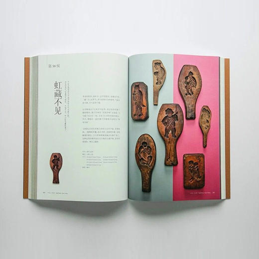 《小点心 大文化》中国传统二十四节气图书 商品图2