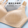 【大胸显小】双重侧收提拉防下垂内衣女全包显瘦收副乳无钢圈文胸长歌轻舞 商品缩略图4