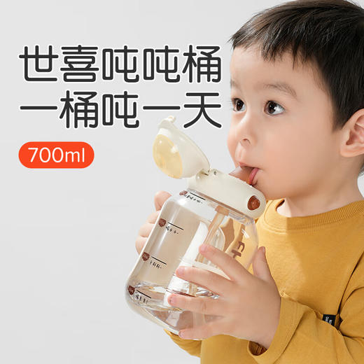 世喜 吨吨桶mini（400ml）（tritan）【宝库优选】 商品图3
