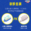 狮王（Lion）小狮王儿童声波电动牙刷3-12岁礼盒装 生日学生礼物(自带刷头*2) /母婴 /婴童洗护 /婴童口腔护理 商品缩略图4
