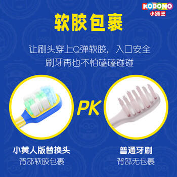 狮王（Lion）小狮王儿童声波电动牙刷3-12岁礼盒装 生日学生礼物(自带刷头*2) /母婴 /婴童洗护 /婴童口腔护理 商品图4