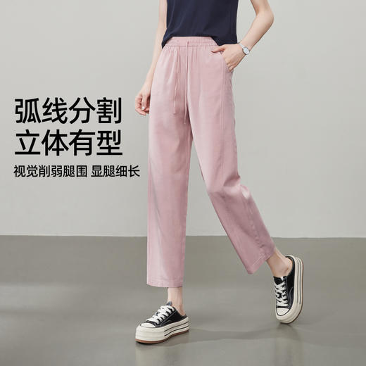【九分莱赛尔麻哈伦裤】逸阳夏新款高腰宽松休闲通勤萝卜裤1201 商品图6