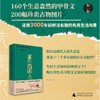 先秦人的日常时光 商品缩略图0