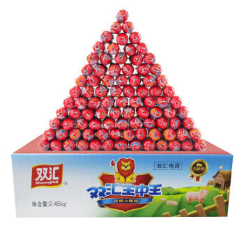 双汇 王中王火腿肠香肠 35g*70支整箱 休闲零食 即食火腿肠 露营 出游 /粮油调味 /方便食品 /火腿肠 商品图8