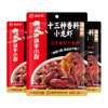 海底捞十三香小龙虾调味料220g 商品缩略图2