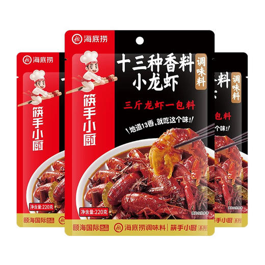 海底捞十三香小龙虾调味料220g 商品图2