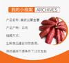 西域美农 朱芷金薯云栗金薯 口感细腻,绵软,风味浓郁 4.8斤 商品缩略图5