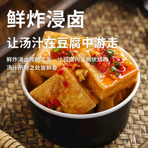 【大份量装】黑色经典盒装长沙捞汁豆腐280g/盒 层层浸卤 一口爆汁 商品图3