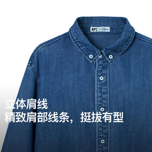 NPC潮牌垂感莱赛尔洗水翻领牛仔衬衫男外套落肩舒适轻肤NP52SH16 商品图2