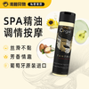 葡萄牙原装Orgie 坦陀罗SPA按摩精油200ml 商品缩略图0