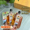恢复发货啦~一抹见效，直达痛点！【非遗苗家宝活络油】生活中的万金油，四代中医百年传承苗方‼ 商品缩略图5
