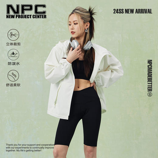 NPC潮牌休闲男外套连帽夹克防泼水立体裁剪时尚舒适NP41TJ39 商品图1