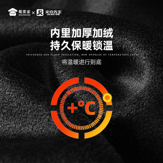 【四防加绒休闲裤】加厚保暖休闲西裤防泼水直筒长裤 商品图2