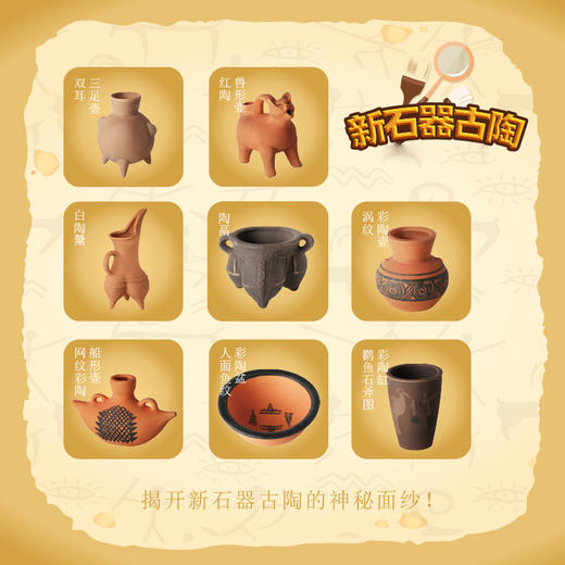 【新石器时代古陶摆件·真陶器】网纹彩陶船形壶人面鱼纹彩陶盆文物仿真手办摆件模型 商品图3