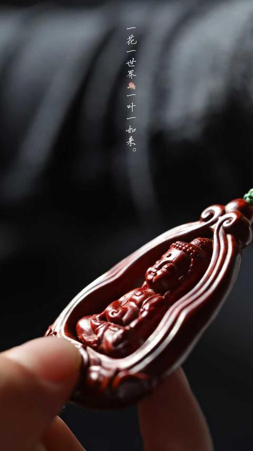 莲开佛现°小叶紫檀车挂 商品图2