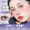 SIMO不肯蓝（日抛）SO154 商品缩略图0