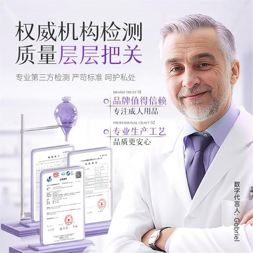 【情趣用品】谜姬 女士快感胶囊0.5g*10【控价产品，先联系负责人沟通，再申请白名单】 商品图4