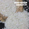 袁谷农场袁谷碱地有机胚芽米营养辅食粥优质大米500g小包装当季新米 商品缩略图3