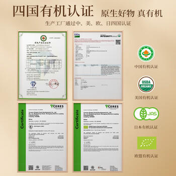 滇园（dianyuan） 有机小黄姜纯粉250g 云南罗平原产地去皮纯姜粉冲饮调料生姜粉 /粮油调味 /调味品 /基础香辛料 商品图6