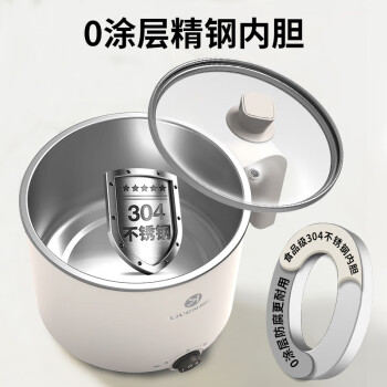 利仁（Liven）电煮锅304不锈钢0涂层1.8L小电锅宿舍电火锅电蒸锅炖蒸煮一体多功能学生锅小型1-2人用DHG-B151 /家用电器 /厨房小电 /多功能锅