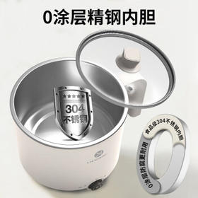 利仁（Liven）不锈钢304小锅电煮锅 0涂层小电蒸锅 多功能宿舍泡面小电火锅1.8L炖蒸煮一体小型1-2人用DHG-B151 /家用电器 /厨房小电 /多功能锅