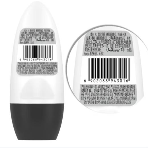 舒耐男士爽身香体走珠液(淡雅隐香)40ml 商品图4