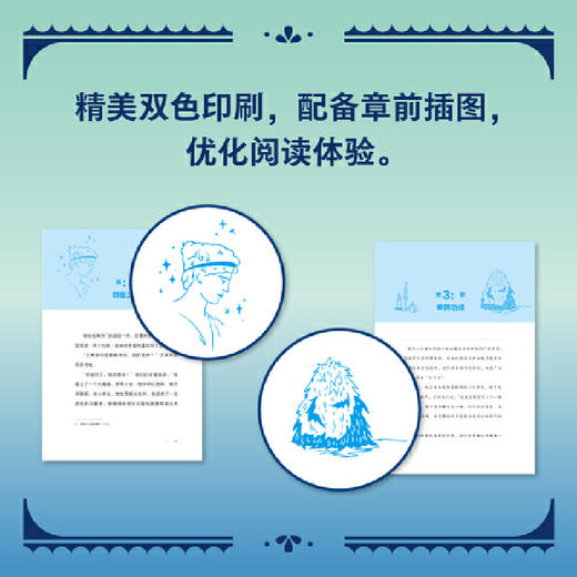 数学奇遇记 商品图4