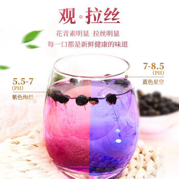 半山农青海黑枸杞子礼盒母亲节礼物特大果级【磨砂高端礼】送礼长辈领导 /传统滋补 /养生茶饮 /枸杞 商品图1