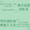 天气好极了,钱几乎没有:契科夫书信集:1876-1904 商品缩略图3