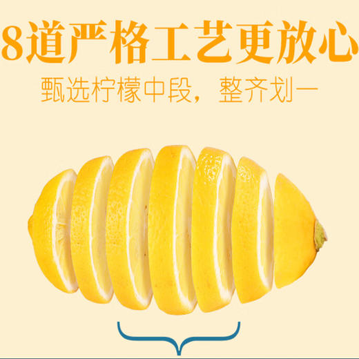 阿比该柠檬片50g 商品图5