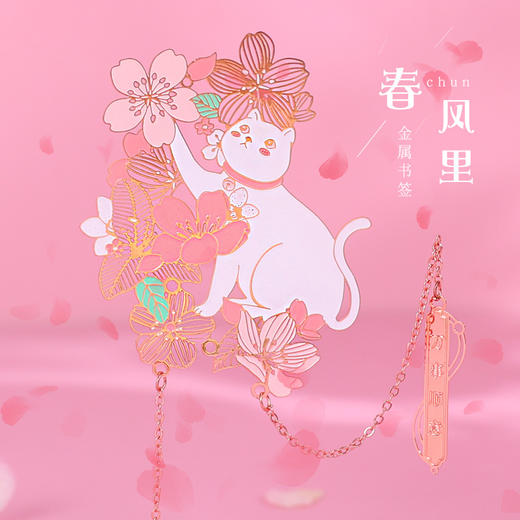 【国风黄铜书签】风吟吊坠镂空书签礼盒纪念品精美中国风文创古风礼品 商品图3