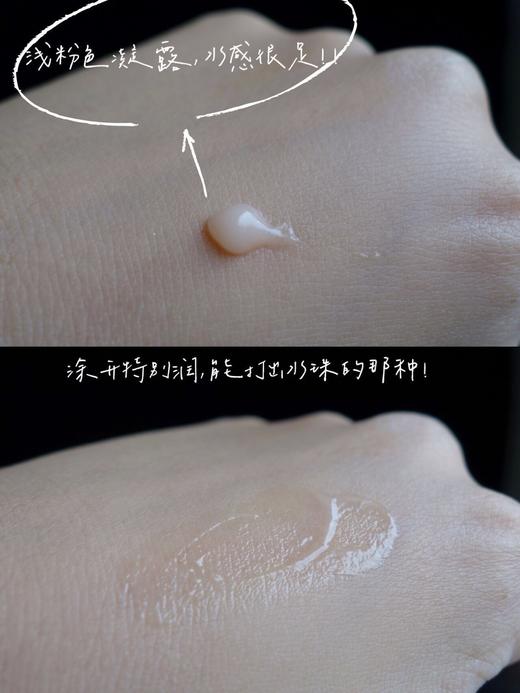 海南税仓新日期黑丝缎妆前乳 商品图9