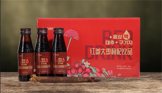 红参大枣枸杞饮品 100ml*10瓶 植物草本营养 便捷包装 关爱家人 随时安心呵护 精心严格挑选原料 商品图1