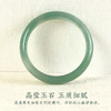 BAOFANDI宝梵迪2025爆款新中式国风玉髓时尚东陵玉手镯油青色玉镯BF 商品缩略图4