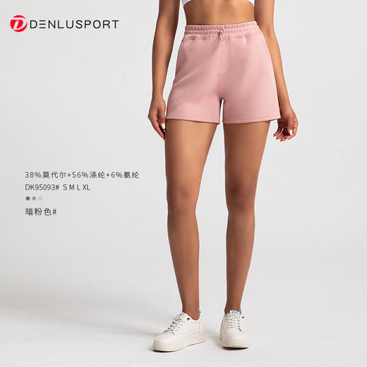 Softstreme 高腰短裤砂洗空气层三分裤跑步健身瑜伽外穿 DK95093 商品图4