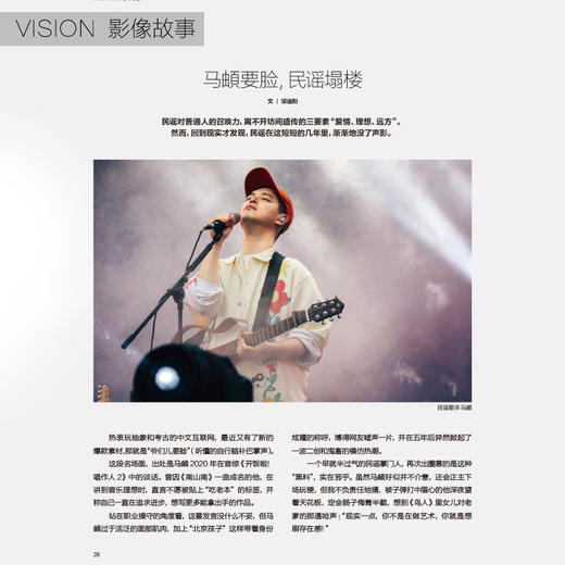 看世界2025年第12期：疾病与权力 BD的原罪 商品图2