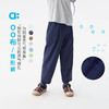 【达人专属】allblu幼岚【OO布锥形裤】儿童长裤25春夏新款男童女童亲肤舒适 商品缩略图0