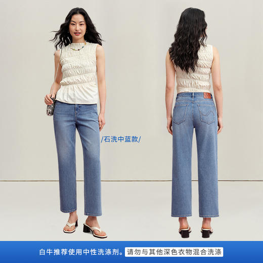 【天丝法棍裤】simplepieces夏新款SPS牛仔裤女小个子凉感直筒裤 商品图3