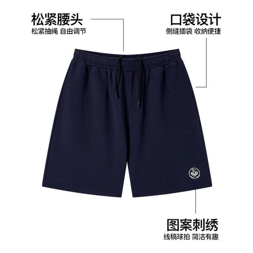 NPC潮牌网球系列刺绣网球拍直筒休闲短裤男透气松紧腰NP54SR37 商品图4
