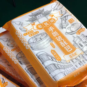 【云南逐南味 老昆明手撕破酥包】3袋 皮酥馅香 松软正好 咸甜两宣