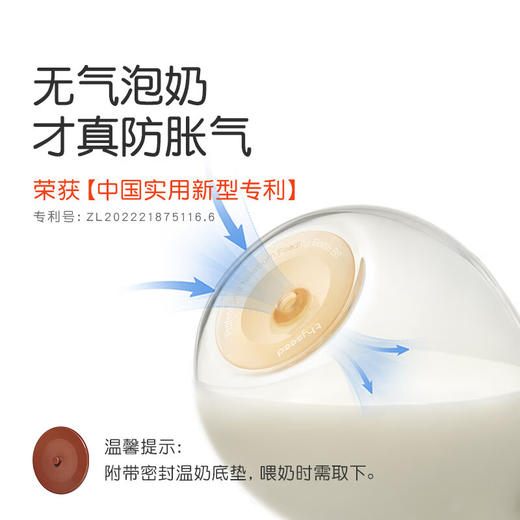 世喜 百日瓶奶嘴（0-1月）（微慢速）【宝库优选】 商品图1