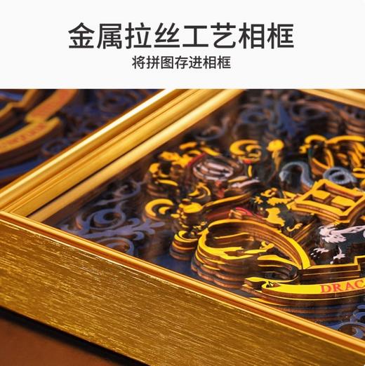 TOi图益-悬拼画-哈利波特-霍格沃茨校徽 商品图1