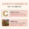 Felixburg维生素c1000mg玫瑰果片 100片/瓶 商品缩略图1