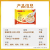 湾仔码头上汤小云吞鲜美虾皇400g50只馄饨早餐夜宵速食冷冻混沌 商品缩略图4