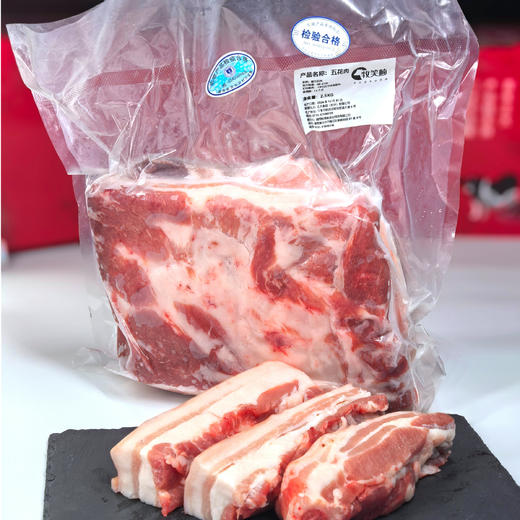 【顺丰发货】宁乡花猪五花肉 肥瘦适宜 鲜香不柴 肥而不腻 越吃越香 商品图3