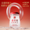 东阿阿胶即食燕窝70g*6瓶礼盒装 送孕妇送母亲 营养品 生日礼物 送女友 /传统滋补 /燕窝 /即食燕窝 商品缩略图0