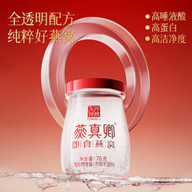 东阿阿胶即食燕窝70g*6瓶礼盒装 送孕妇送母亲 营养品 生日礼物 送女友 /传统滋补 /燕窝 /即食燕窝